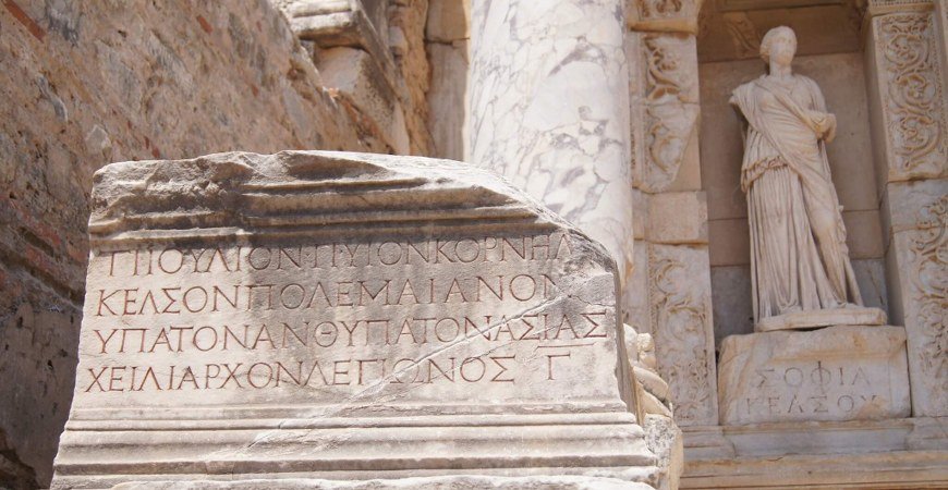Ephesus Day Trip Sightseeing Bodrum
